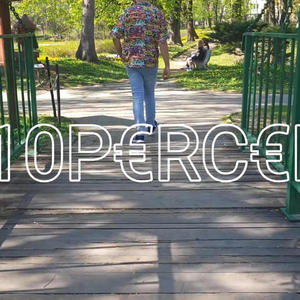 110 P€RC€NT (Explicit)