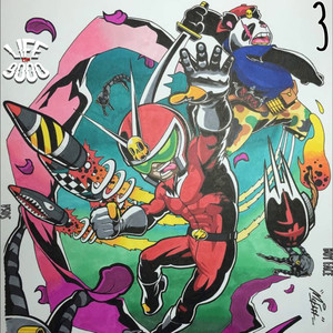 Trouble 1.0 (Explicit)