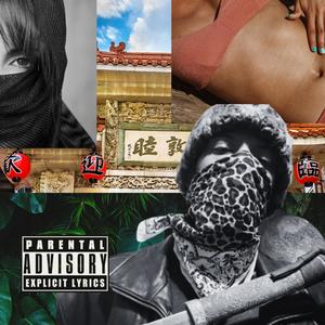 Sunshine and Rain (feat. T.O. Lestat) (Explicit)