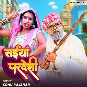 Saiya Pardesi