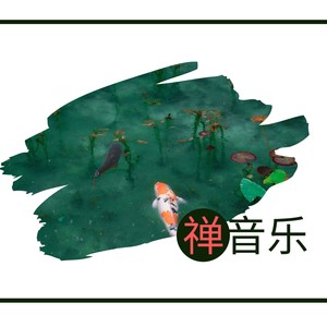 三脉七轮