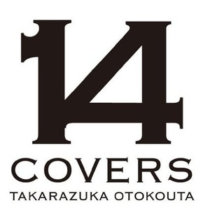 奇跡～大きな愛のように～