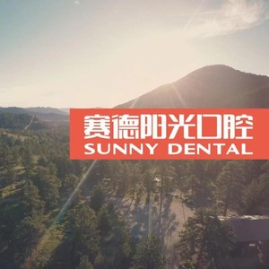 用心创造微笑 (伴奏)