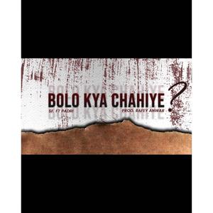 BOLO KYA CHAHIYE(SF)