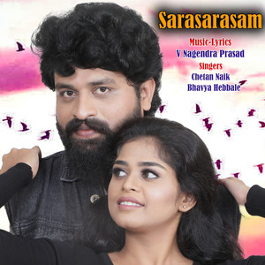 V Nagendra Prasad - Sarasarasam