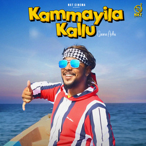 Kammayila Kallu