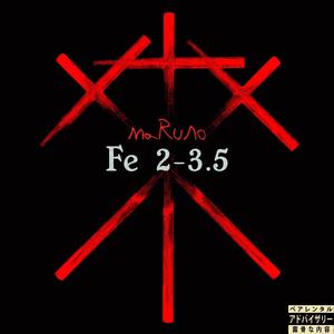 ANIMAL(feat. Fertor) (Explicit)