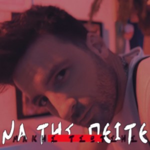 Na tis peite (Explicit)