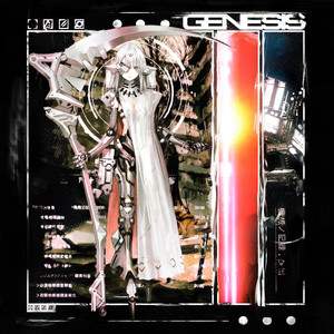 GENESIS (Explicit)