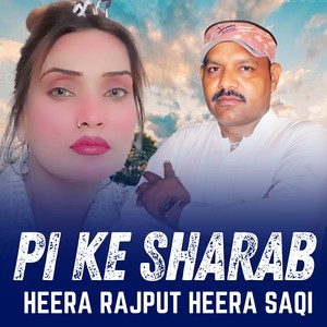 Pi Ke Sharab