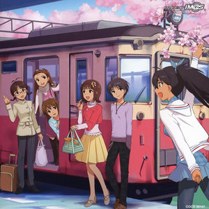 旅立ちの日に… (启程的日子…)