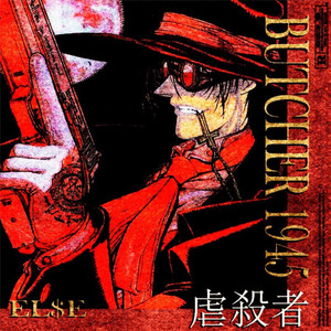 BUTCHER 1945 (Explicit)