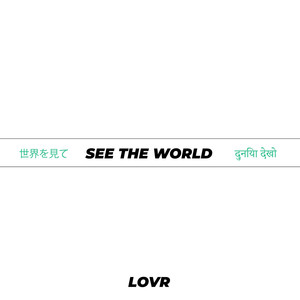 See the World