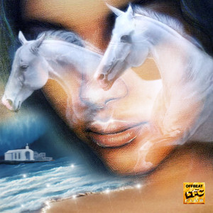 TO KALOKAIRI AUTO (Explicit)