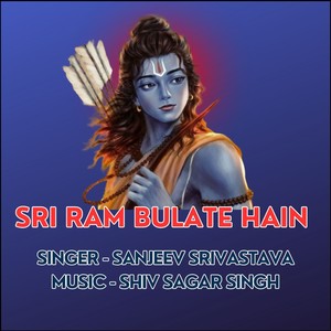 Sri Ram Bulate Hain