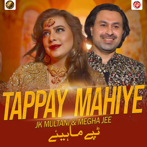 Tappay Mahiye