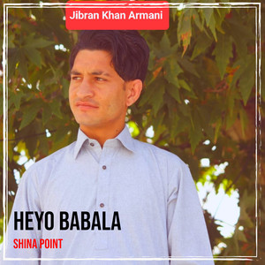 Zalami Shoro Thay Gay