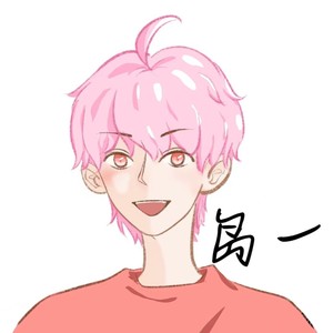 浪漫山坡坡 (Demo)