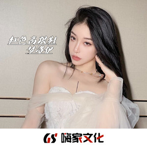 醒着醉-王博雅