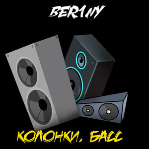 Мы на первом