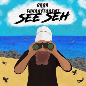 See Seh (Explicit)