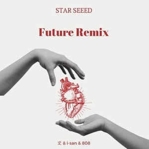 Future (feat. i-san, 丈 & 808) (Remix)