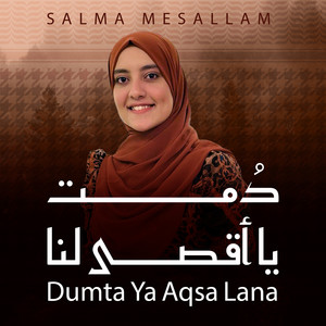 Dumta Ya Aqsa Lana