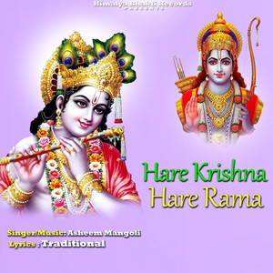 Hare Krishna Hare Rama