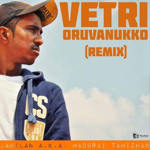 Vetri Oruvanukko (Remix)