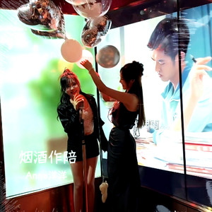 Anne洋洋 - 烟酒解愁