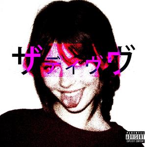 keep my head up (Explicit)