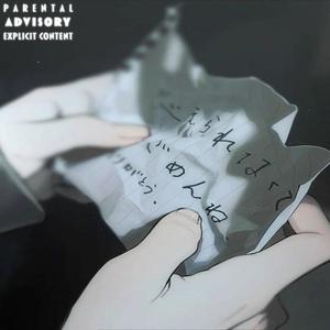 Personal Thoughts (feat. Goddy) (Explicit)