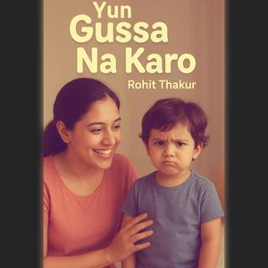 Yun Gussa Na Karo