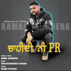 Chaidi Ni Pr (Rough Audio) [Explicit]