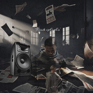 No Introduction Needed