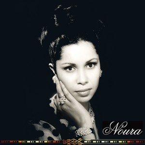 Instrumental (Remastérisé)