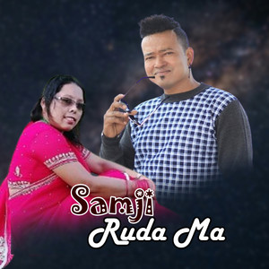 Samji Ruda Ma