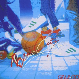 サンタ・カタリナ島にて