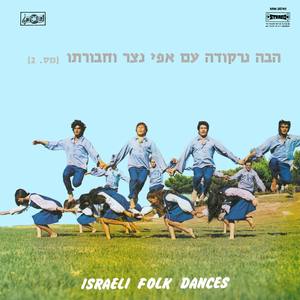 Let's Dance! Israeli Folk Dances (Vol. 2)