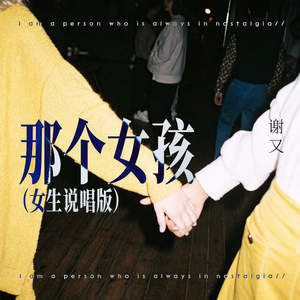 时间是2017 那年你刚刚大一