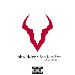 International Flames (feat. Ralphy Sway|Explicit)