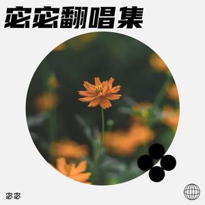 借过一下