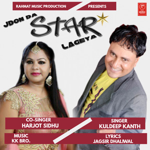 Jdon da Star Lageya - Single