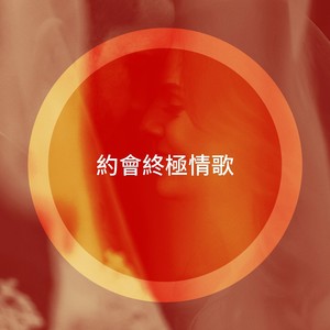 Helium