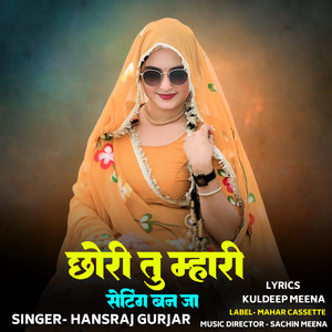Chhori Tu Mhari Setting Ban Jaa