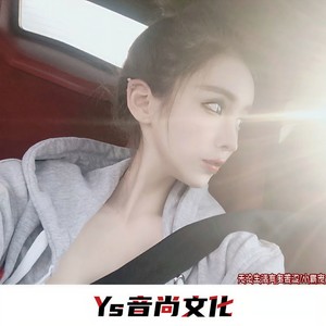 青城山下白素贞