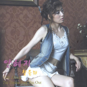 벌써 이 밤이 다 지나고