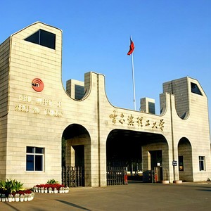 我相信 (哈理工版)封面
