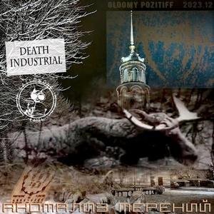 Скнда Вскнду (Explicit)