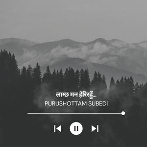 Lagchha Man Herirahu